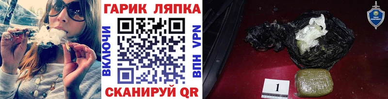 Наркота Королёв МАРИХУАНА АМФ ГАШ COCAIN КЕТАМИН А ПВП
