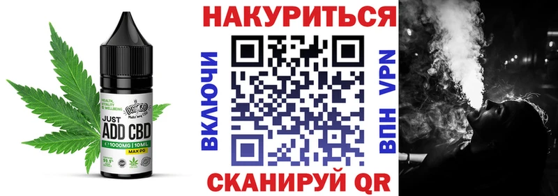 Еда ТГК марихуана omg как зайти Королёв