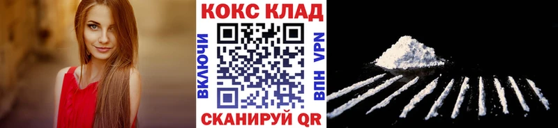 Cocaine 99%  Королёв 