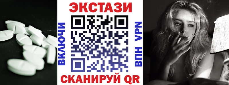 Ecstasy таблы  Королёв 