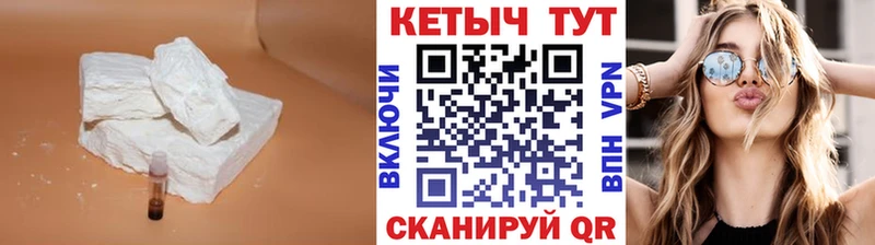 Кетамин VHQ  Королёв 