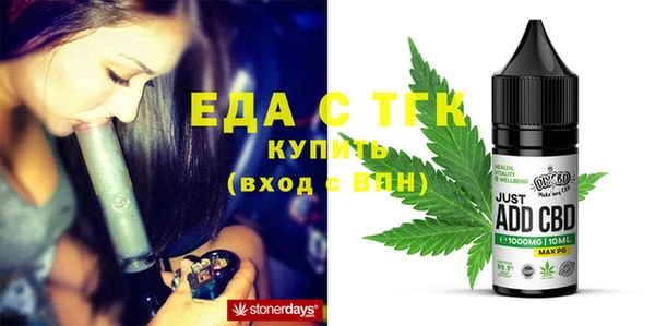 кокаин премиум Абдулино