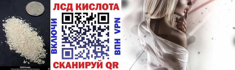 закладки  Королёв  ЛСД экстази кислота 