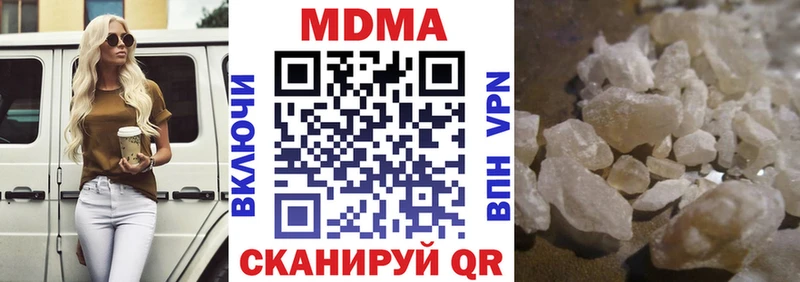 MDMA молли  darknet наркотические препараты  Королёв  наркота 