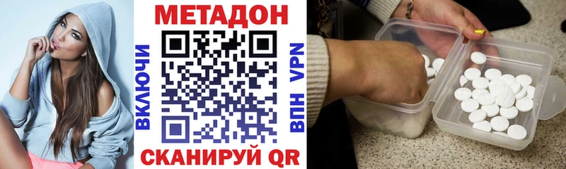 где купить наркоту Королёв Метадон VHQ