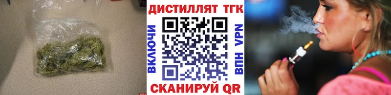 дарнет шоп  площадка телеграм  ТГК THC oil  Королёв 