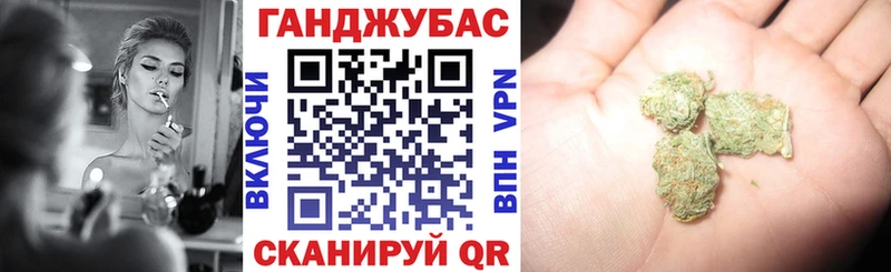 маркетплейс клад  Королёв  Каннабис сатива 